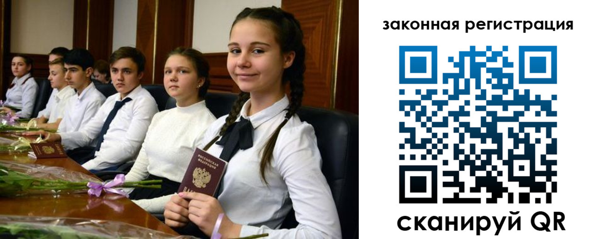 временная регистрация собственник в Острове