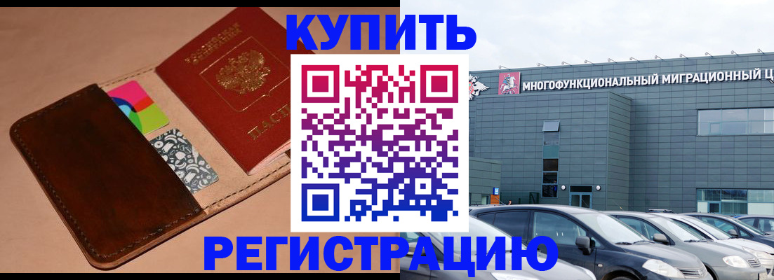 прописка поиск в Острове